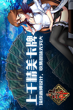 我要封神游戏截图6