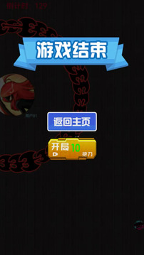 决胜战场游戏截图2