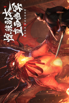 幻世九歌游戏截图3