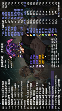 再刷一把2：金色传说游戏截图3