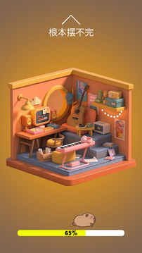 根本摆不完游戏截图4