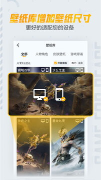 和平营地游戏截图2
