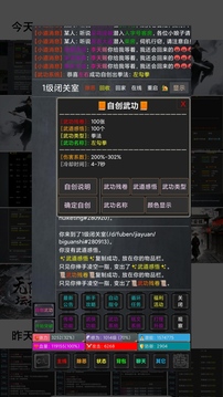 坛说游戏截图3