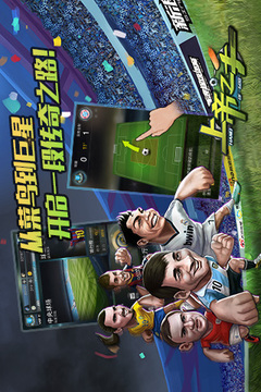 上帝之手（正版授权）游戏截图1