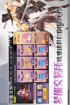 梦的第七章游戏截图5