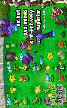 植物大战僵尸Minus版游戏截图5