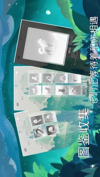 冥想小森灵游戏截图4
