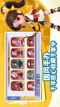 元气唤灵师游戏截图5