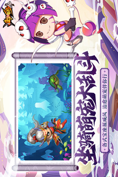 造梦西游4游戏截图5
