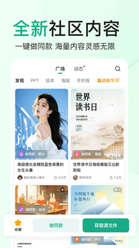 文库游戏截图2