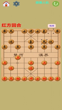 图图单机离线合集游戏截图3