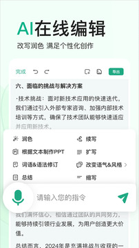 文库游戏截图1