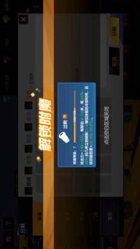 绯梦契约游戏截图1