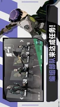 怪兽8号 The Game游戏截图1