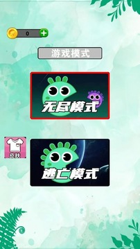 智游幻境游戏截图1