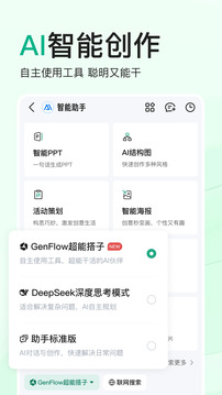 文库游戏截图4