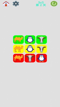 图图单机离线合集游戏截图1
