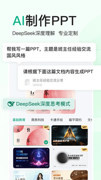 文库游戏截图3