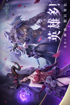 潮汐守望者游戏截图4
