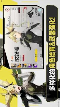 怪兽8号 The Game游戏截图2