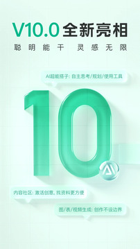 文库游戏截图5