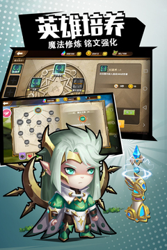 异世界物语游戏截图1