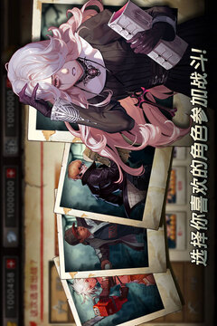 二十二禁区游戏截图5