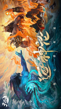 天下3游戏截图2