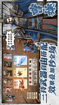 代号杀游戏截图4