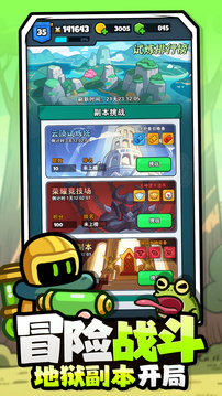 百炼英雄游戏截图1