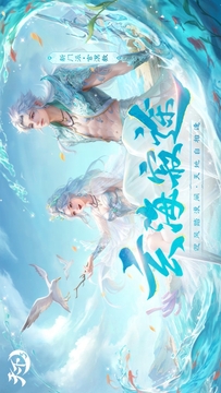 天下3游戏截图1