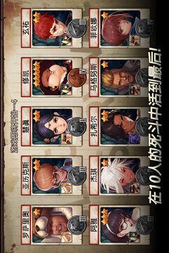 二十二禁区游戏截图4