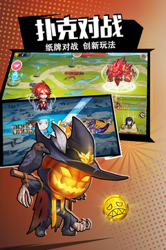 异世界物语游戏截图5