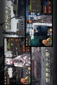 二十二禁区游戏截图2