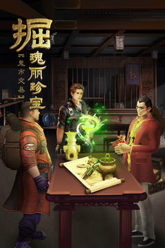 古墓迷城游戏截图4
