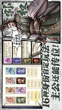 代号杀游戏截图3