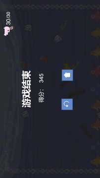 泡泡逃亡游戏截图1
