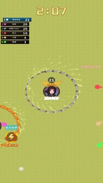 料来了游戏截图1