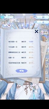 海潮之汐游戏截图3