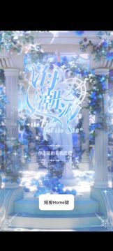 海潮之汐游戏截图5