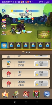 战勇先锋游戏截图1