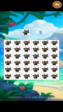 金果游戏截图2