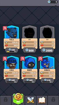 齿轮奇兵游戏截图1