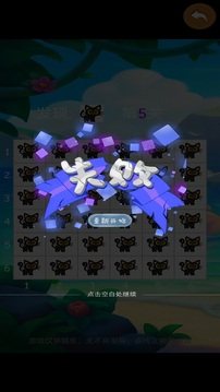 金果游戏截图1