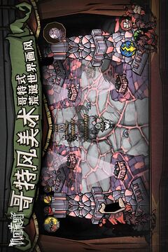 饥困荒野游戏截图2