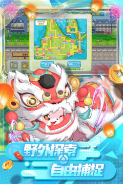 精灵宝贝游戏截图4