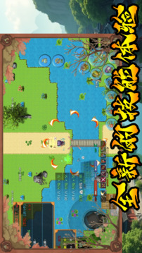 传说世界：传奇游戏截图2