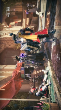 命运Destiny游戏截图2