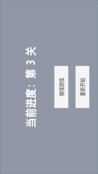 染域为王游戏截图3