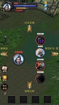 战士堵门法师铺火游戏截图1